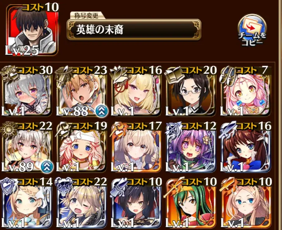 「東の国」で足止め！？新人王子、ベテラン勢にガチ相談！の参考画像 - わんにゃんランド - アイギス攻略まとめ