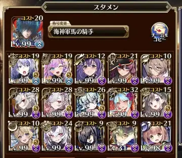 トピック関連画像