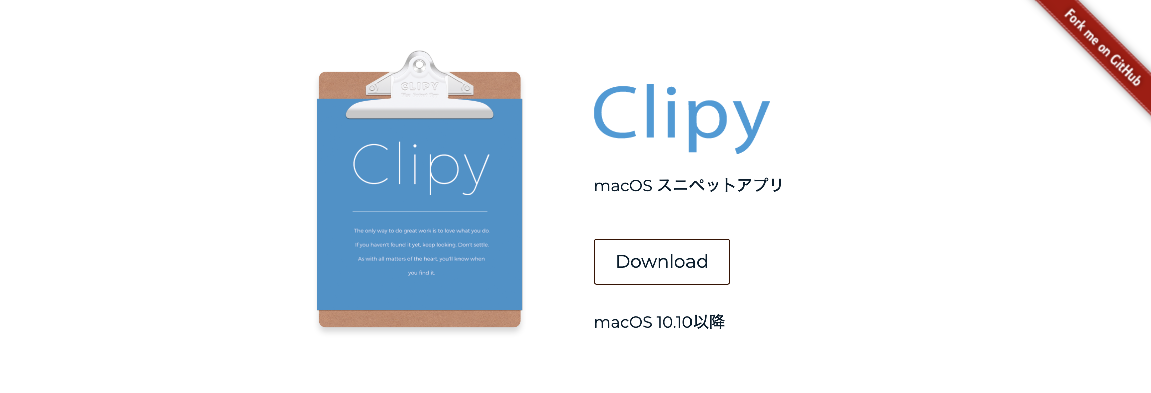 僕がmacを買い換えてすぐにいれるツール すぐにする初期設定 年1月版