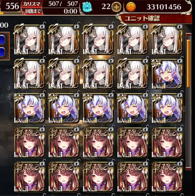 兵舎圧迫！被ってしまった黒ユニットの最適な使い道は？の参考画像 - わんにゃんランド - アイギス攻略まとめ