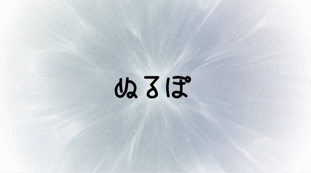 12周年告知の「上位存在」はメタネタか？全キャラグッズ化で財布がヤバい！の参考画像 - わんにゃんランド - アイギス攻略まとめ