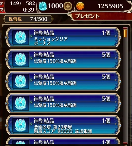 新ユニット12人に期待大！女性化チェインソンや鏡の国のアリスも？の参考画像 - わんにゃんランド - アイギス攻略まとめ & DB