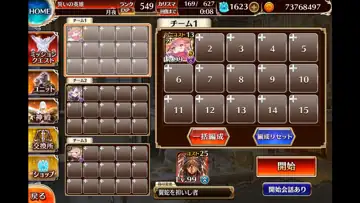 トピック関連画像