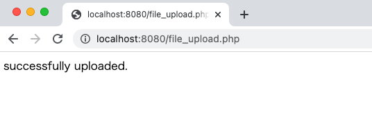 PHPのHEICファイル変換フォームで送信後の画面表示