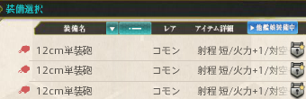 艦これ
