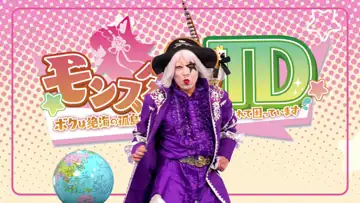 トピック関連画像