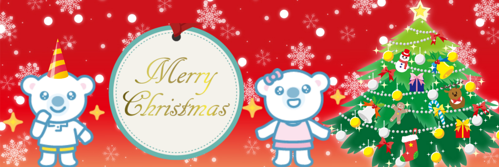 クリスマスキャンペーンイメージ