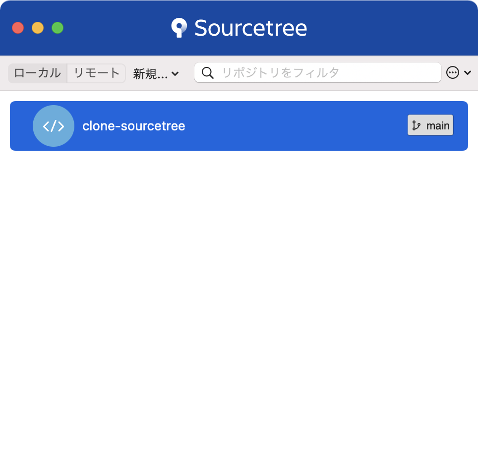 SourcetreeでUnityプロジェクトをGitHubからダウンロードする方法_15