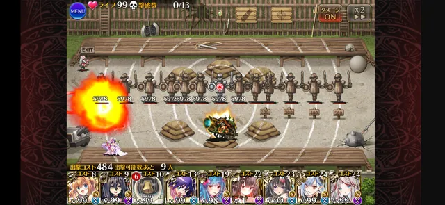 爆風範囲が丸見え！プラクティスの神アプデで検証が捗りすぎる件の参考画像 - わんにゃんランド - アイギス攻略まとめ