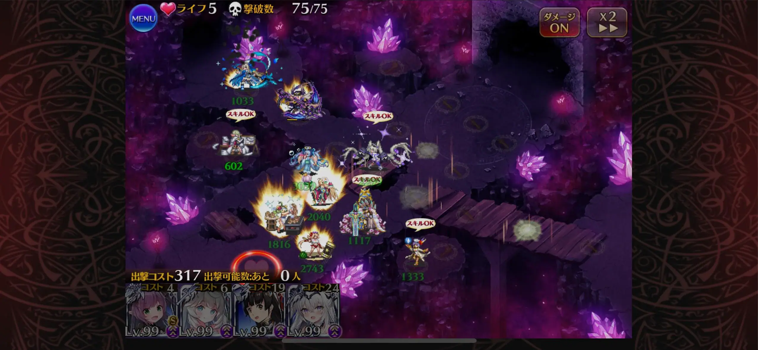 魔神モラクスの割合カウンターが無効に！？世はまさに、大白以下攻略時代！の参考画像 - わんにゃんランド - アイギス攻略まとめ