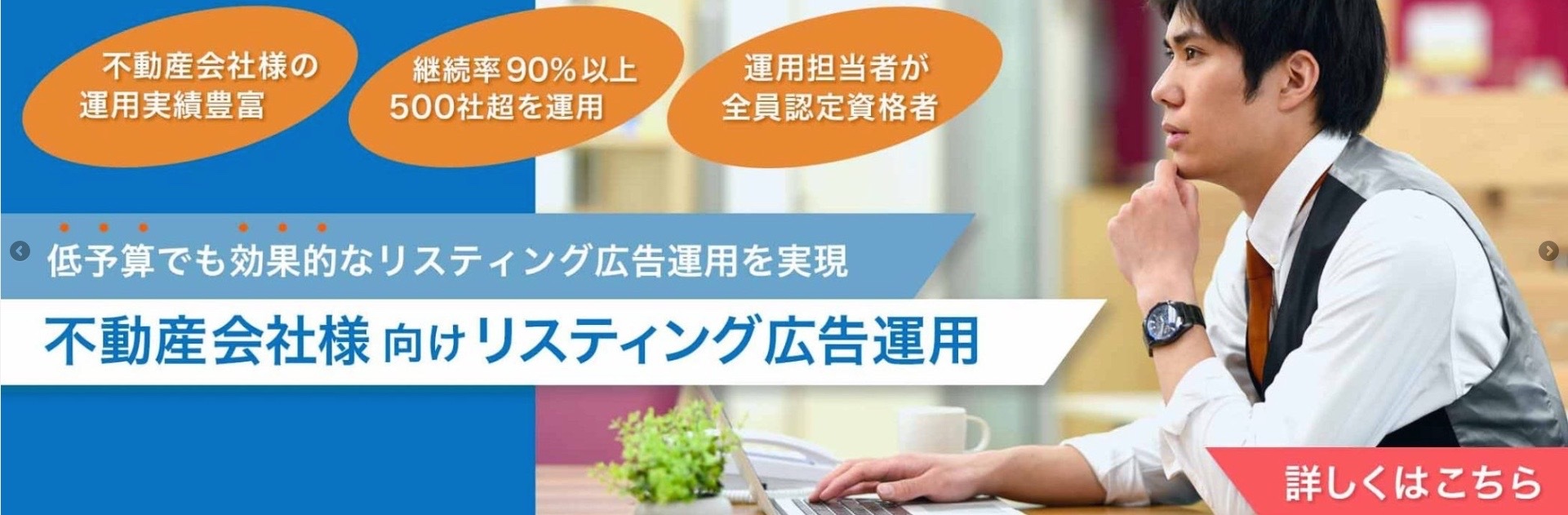 株式会社アドクルー