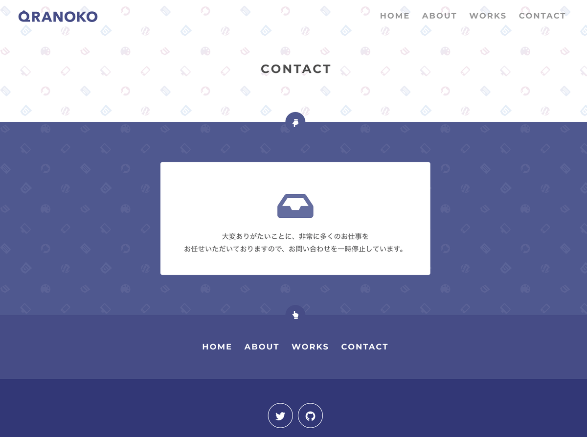 close-inquiry-restrict-transaction-01-02.png - Gyazo