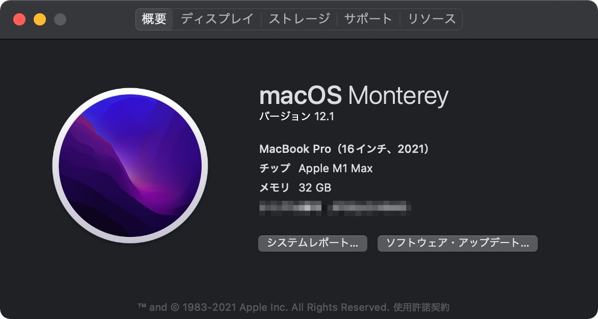 【macOS Monterey】クイックルック不具合を再起動せずに直す方法_1