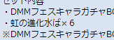 【DMM.R18】宝石姫 Part112©bbspink.com [無断転載禁止]©bbspink.com	->画像>22枚 