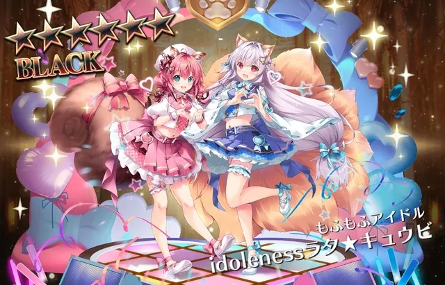 新アイドルガチャ開幕！ラタキュウとアルジェを求めて突撃開始の参考画像 - わんにゃんランド - アイギス攻略まとめ & DB