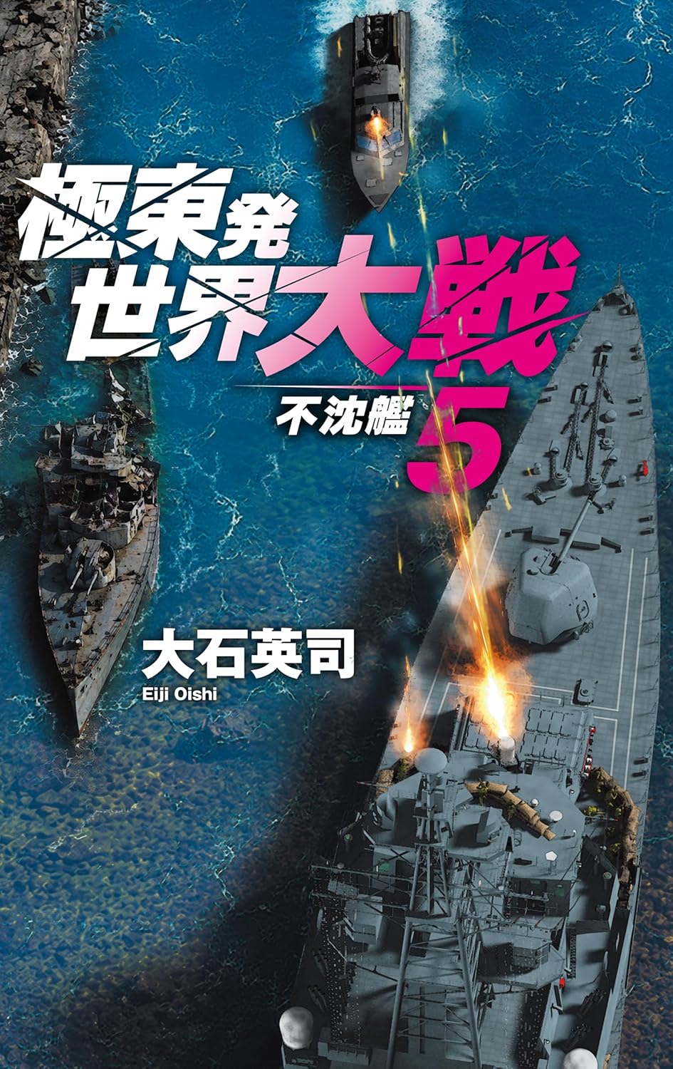 表紙