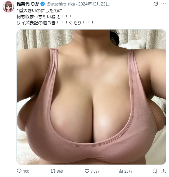 Image from Gyazo