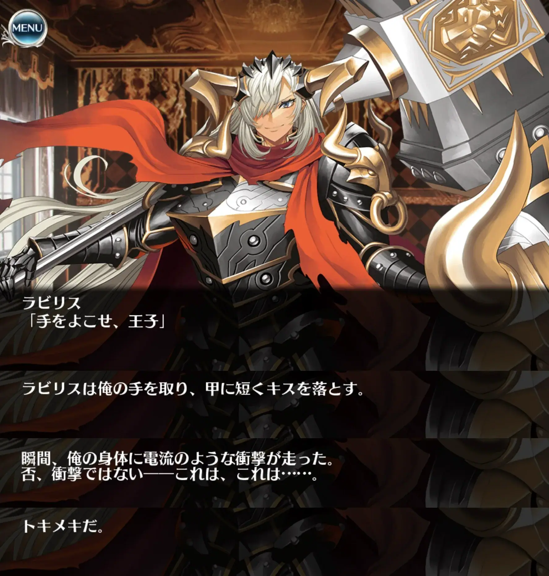 アイギスにもっとイケメン女子を！王子の性癖を揺るがすクールビューティ議論の参考画像 - わんにゃんランド - アイギス攻略まとめ