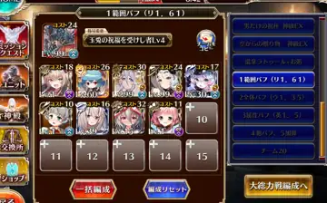 トピック関連画像