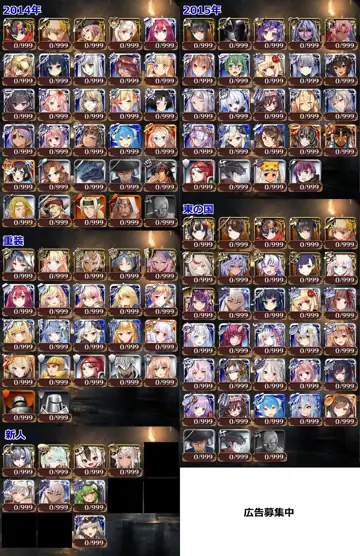 トピック関連画像