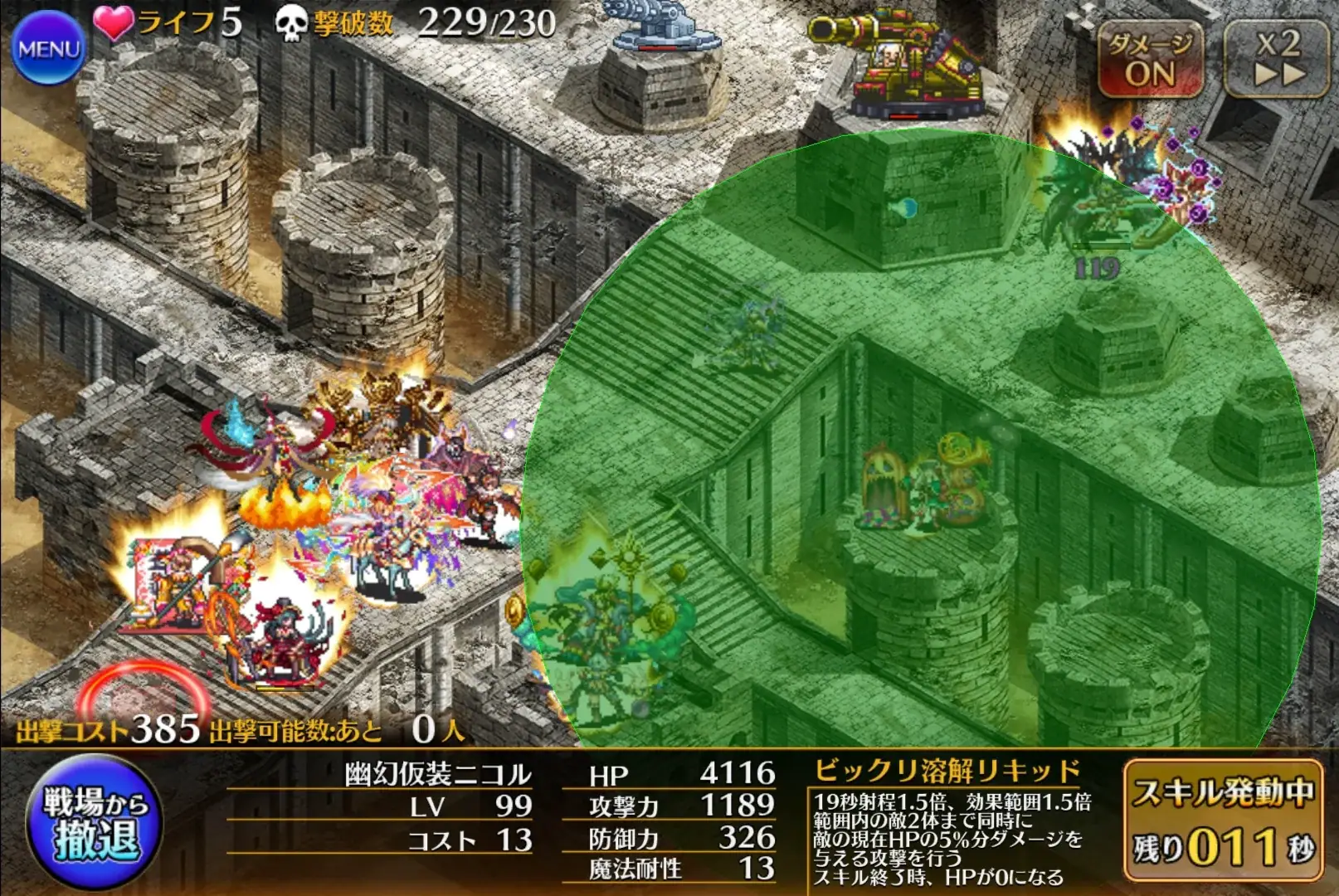 恐怖の兎ベラート！ブロックするべきかしないべきか、それが問題だの参考画像 - わんにゃんランド - アイギス攻略まとめ