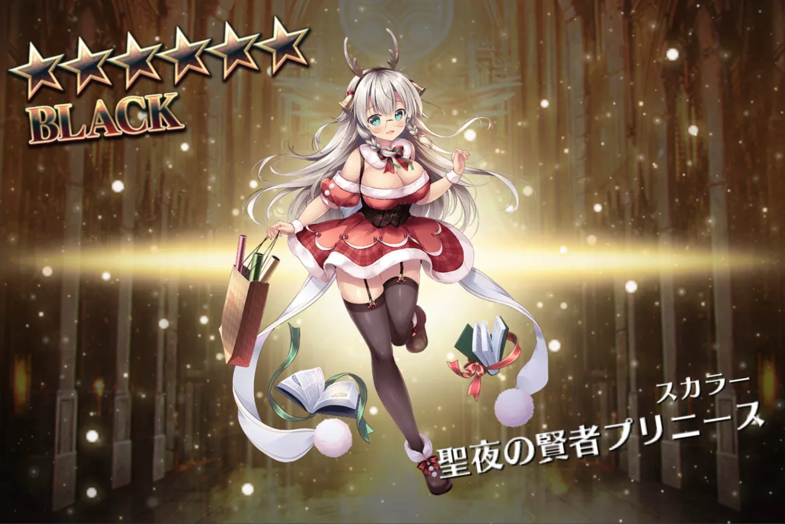 真夏のクリスマスガチャ復刻！クリタツミやセーラの性能はどう？の参考画像 - わんにゃんランド - アイギス攻略まとめ