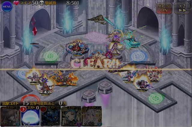 ボス出落ち注意！？新大討伐はマイズと割合攻撃でＲＴＡ会場にの参考画像 - わんにゃんランド - アイギス攻略まとめ