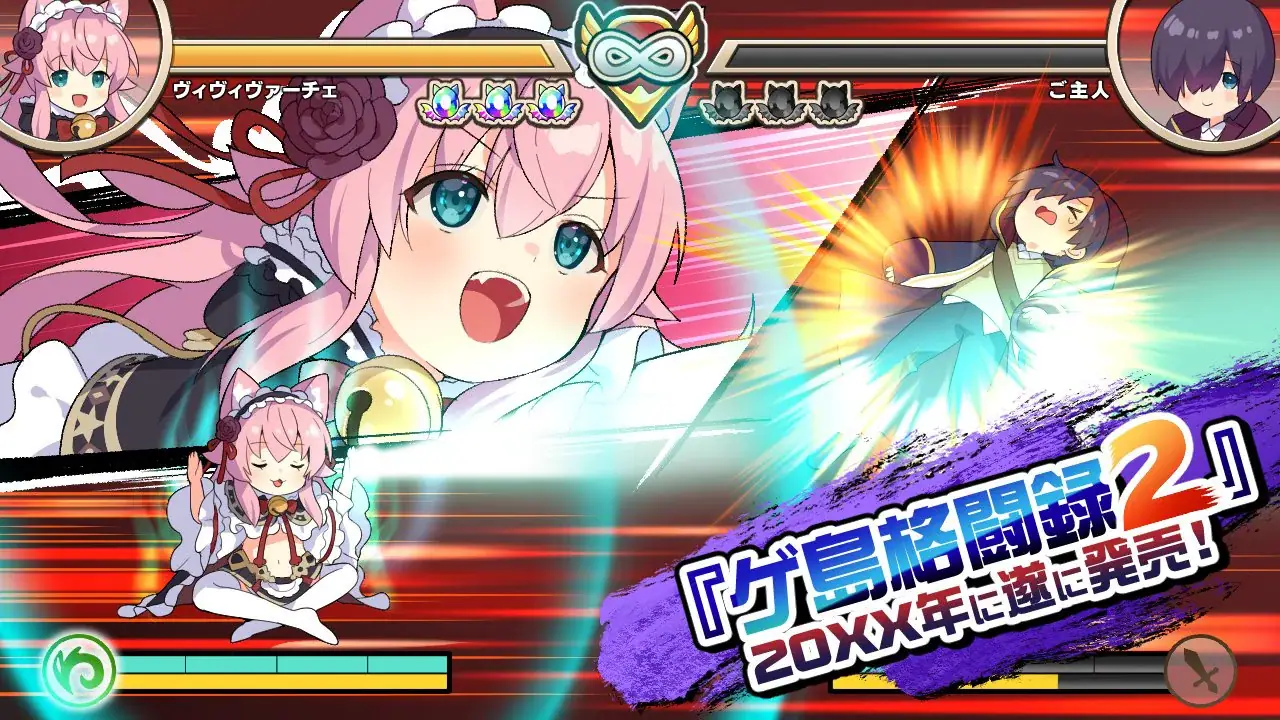 運営のシナリオ迷走！？モン娘とのギャップに王子たちは困惑の参考画像 - わんにゃんランド - アイギス攻略まとめ