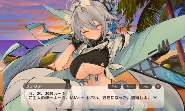 年末発表の新称号「海神軍馬の騎手」大胆予測！コスト系？ワルキューレ系？の参考画像 - わんにゃんランド - アイギス攻略まとめ