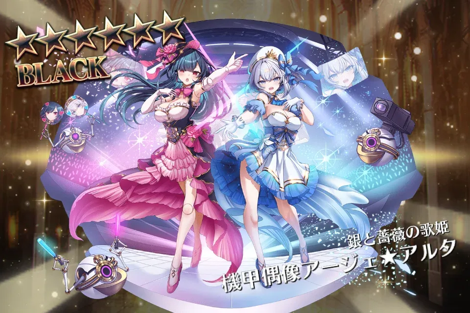 新アイドルガチャ開幕！ラタキュウとアルジェを求めて突撃開始の参考画像 - わんにゃんランド - アイギス攻略まとめ & DB