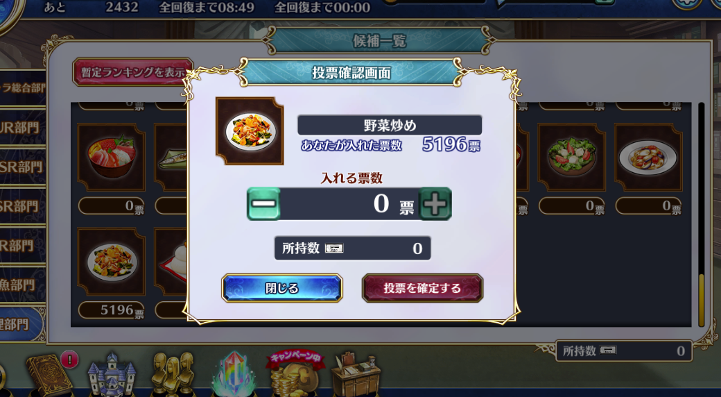 【DMM.R18】ジェミニシード X part111 [無断転載禁止]©bbspink.com	->画像>114枚 