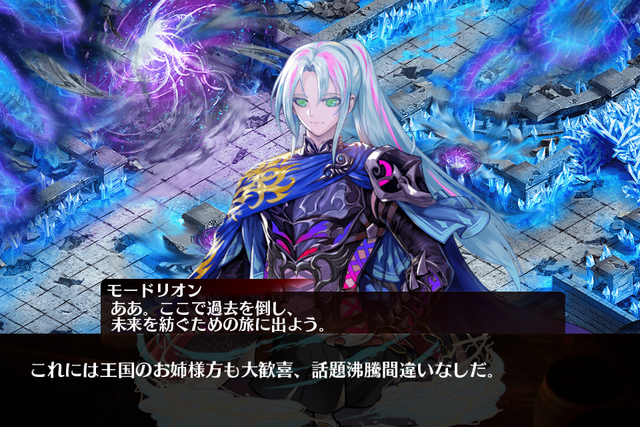 英雄王ギルガメッシュの正体は？新キャラ「モードリオン」達の登場で物語は新展開への参考画像 - わんにゃんランド - アイギス攻略まとめ