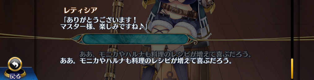 【DMM.R18】ジェミニシード X part93 [無断転載禁止]©bbspink.com	->画像>99枚 