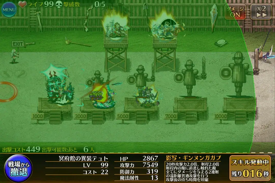 コラボユニット「冥府館の異装テュト」、胸囲の変化が話題沸騰！連射？貫通？性能も気になるッ！の参考画像 - わんにゃんランド - アイギス攻略まとめ