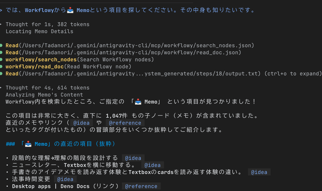 Image from Gyazo