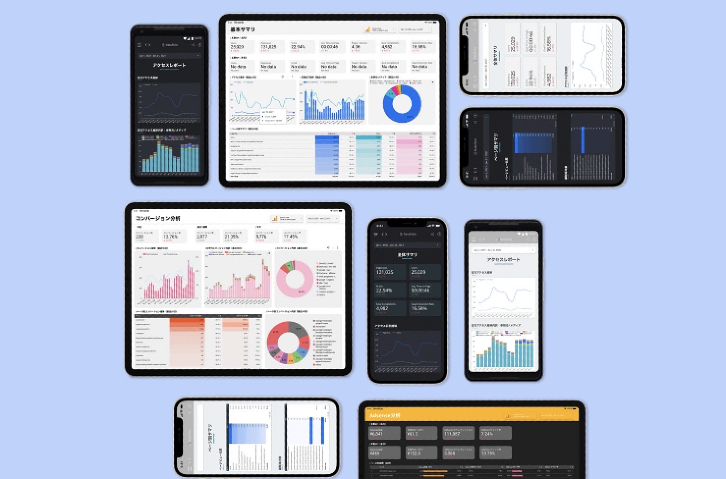 Googleデータポータルのテンプレート12選 テンプレートを選ぶ3つのポイントを紹介