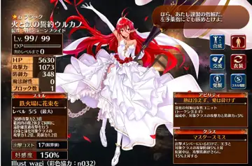 トピック関連画像