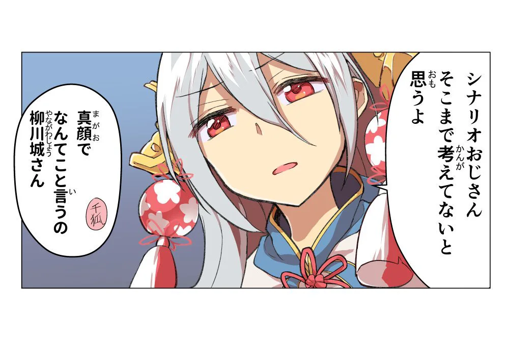 参考画像