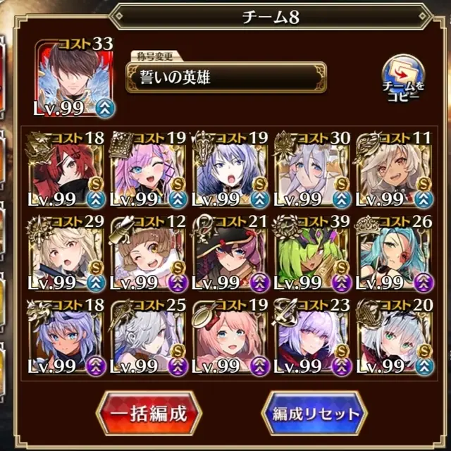 魔神モラクスにロゼルヌが特効！？反射されない無法者達は誰だの参考画像 - わんにゃんランド - アイギス攻略まとめ