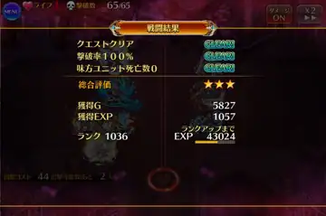 トピック関連画像