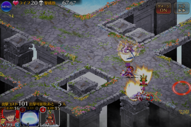 悪霊の塔2階は正月人間縛り！24階はガチャ産無しでの攻略は難しすぎるのでは？の参考画像 - わんにゃんランド - アイギス攻略まとめ