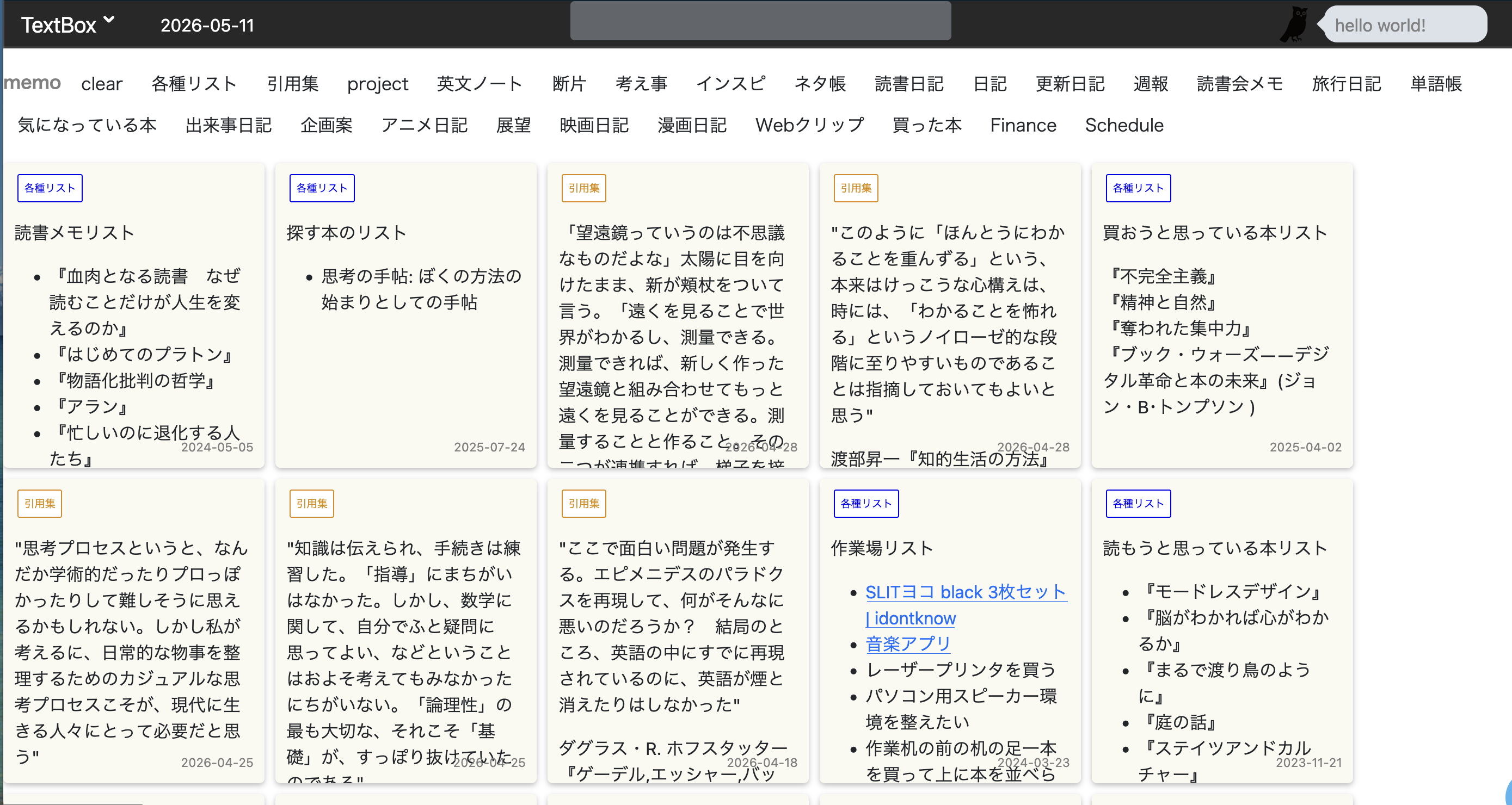 Image from Gyazo