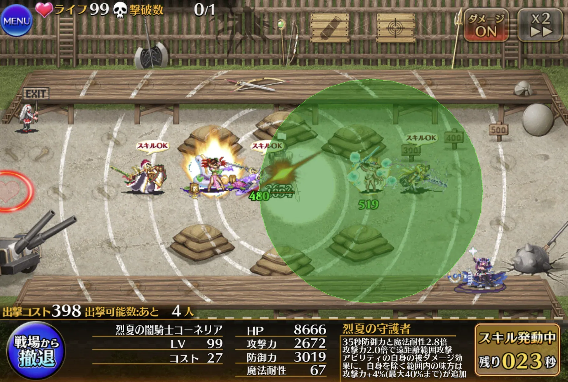 夏エマの吸血付与は再配置でどうなる？有能軍師たちの性能検証会の参考画像 - わんにゃんランド - アイギス攻略まとめ