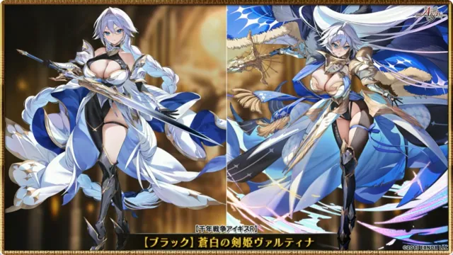 ついに判明！スレイヤーズコラボはA版とR版で見た目が変わる特別仕様！の参考画像 - わんにゃんランド - アイギス攻略まとめ