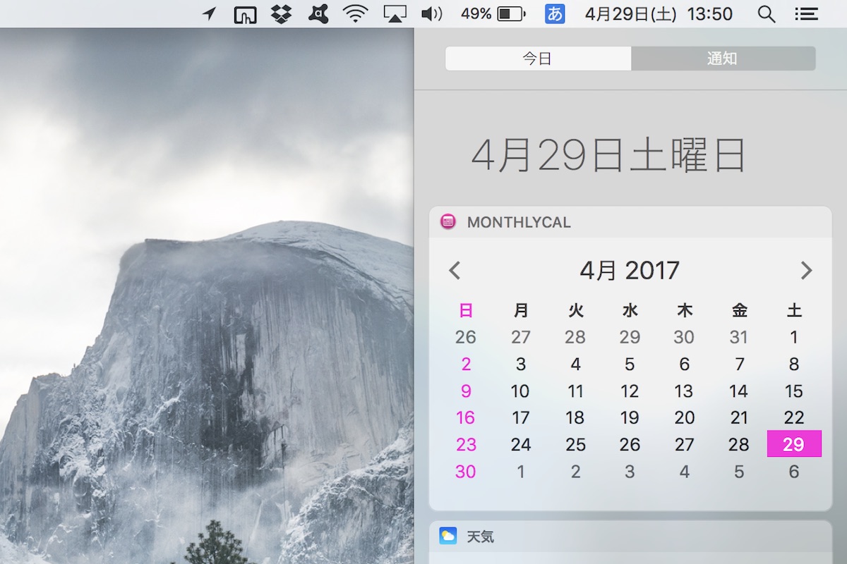 macOS AppのMonthlyCal