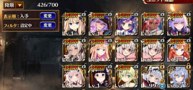 周年記念の黒チケ祭り！みんなの結果はどうだった？の参考画像 - わんにゃんランド - アイギス攻略まとめ