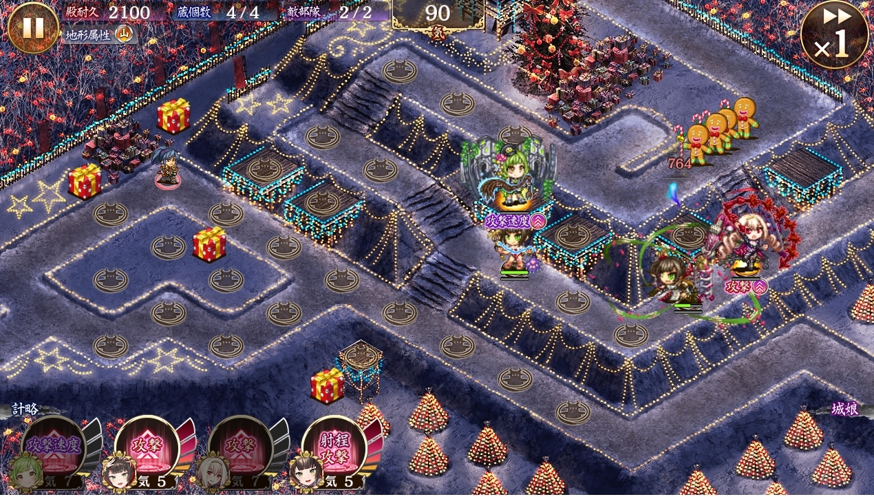 vWFNg:RE CASTLE DEFENSE`@563ځyIPz ->摜>29 