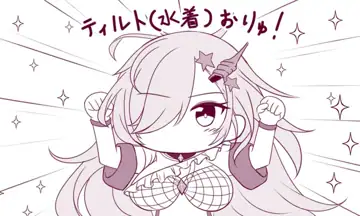 トピック関連画像