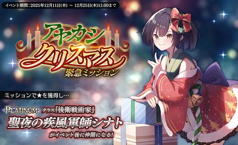 大討伐『天使は残響に踊る』開催予告、オーガスタの衝撃的な牛柄ビキニスキンが公開！ わんにゃんランド - アイギス攻略まとめ