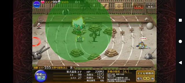 新温泉「狛犬温泉コマ」ちゃんがカッチカチ！防御魔耐が爆上がりする国宝避雷針ヒーラー爆誕の参考画像 - わんにゃんランド - アイギス攻略まとめ